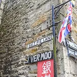 The Mustard Pot - Дом отдыха Киркби-Лонсдейл